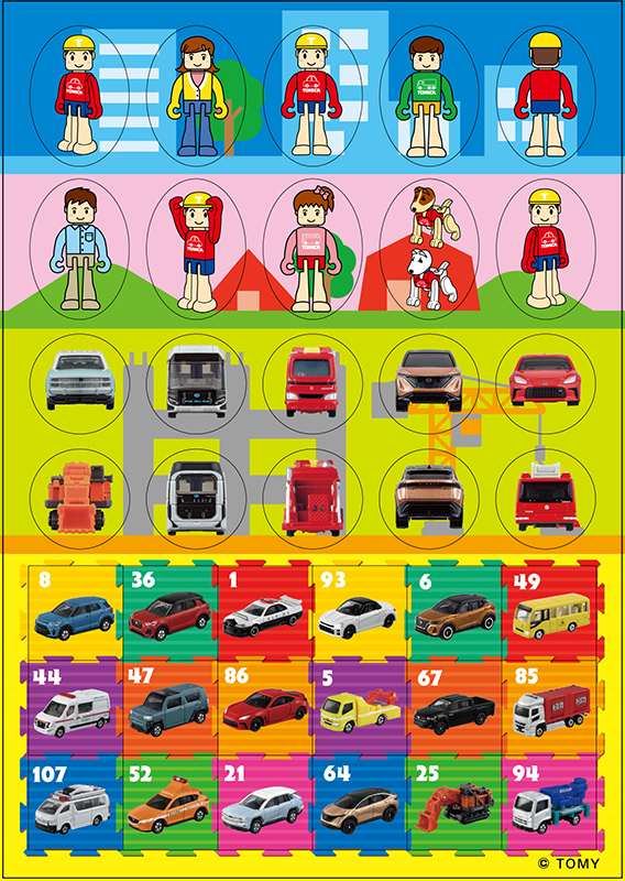 多美小汽車 可愛車車貼畫